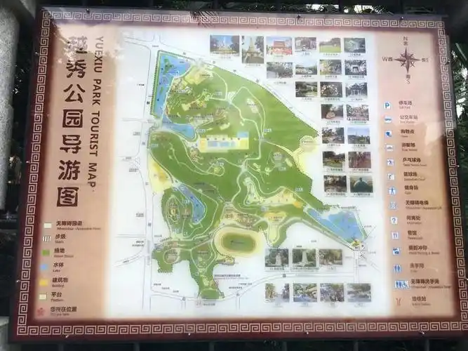 下午没事去逛羊城八景之一的"越秀新晖——越秀公园",市区有很多公交