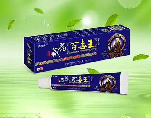 藏药百毒王(草本乳膏)