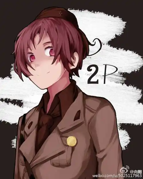 黑塔利亚异色意呆