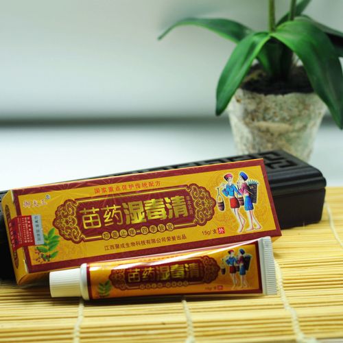 御夫王苗药湿毒清草本乳膏正品江西苗薬皮肤抑菌止痒湿痒软膏阴痒