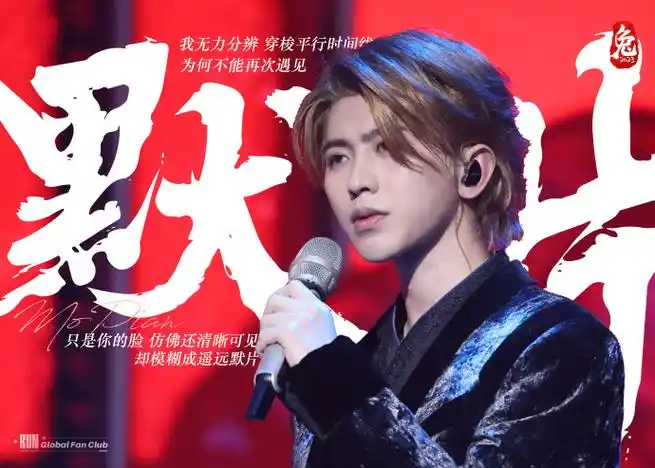 蔡徐坤默片国风舞台##蔡徐坤和戏曲演员对唱默片