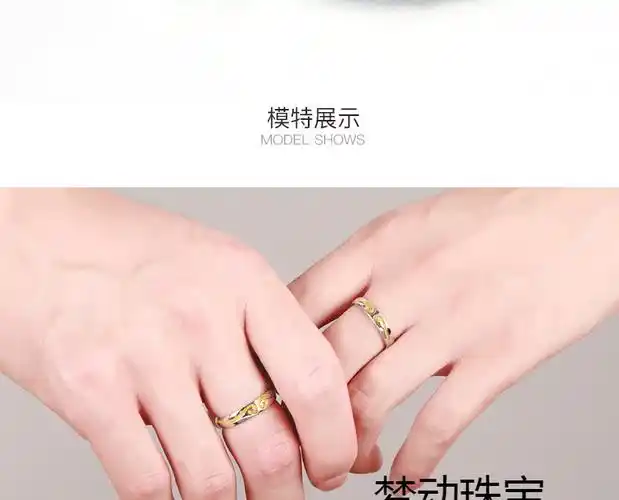 爱你一万年情侣戒戒指男女紧箍咒一生所爱情人节礼物纪念日圣诞节礼物