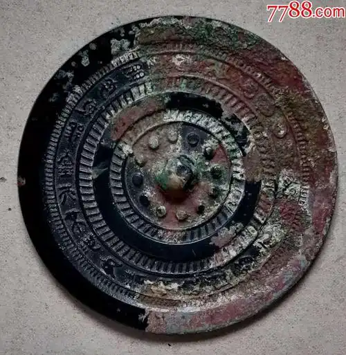 汉代铭文铜镜极美品_价格151元_第1张
