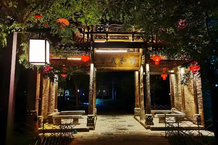 获嘉县同盟古镇夜色阑珊