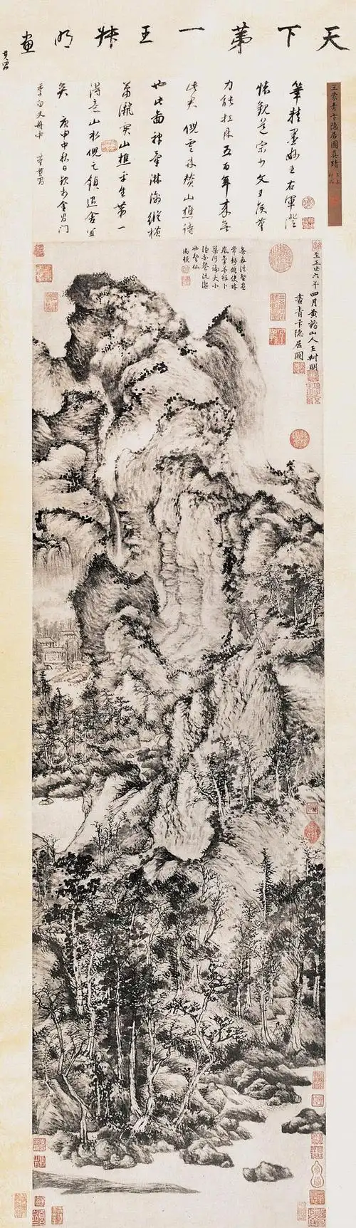 元四家王蒙画选 青卞隐居图(百幅中国名画) - 潮河边人 - 潮河边人