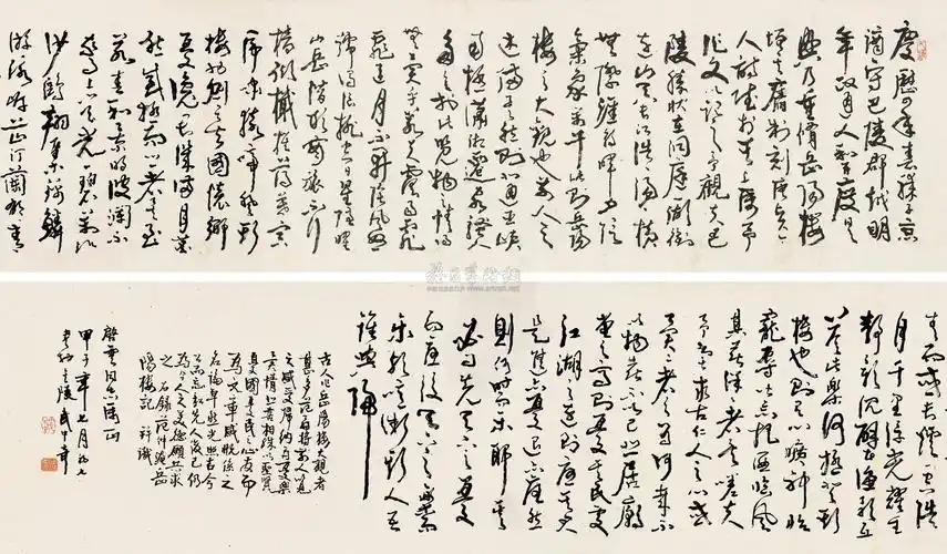 02901984年作行草岳阳楼记手卷水墨纸本