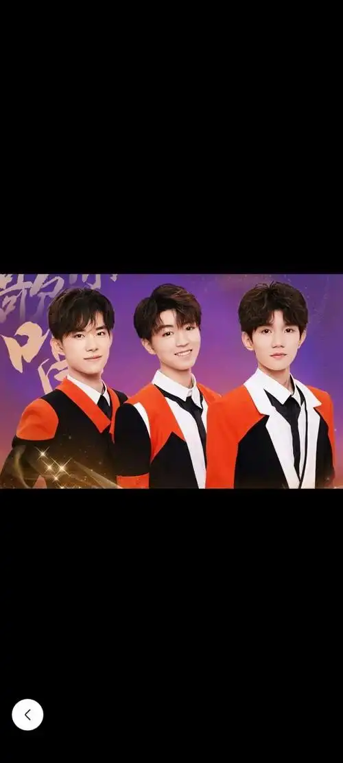 9抵达青春旅社tfboys和时代少年团与老板见面-觊源盛世,一生为你-话本