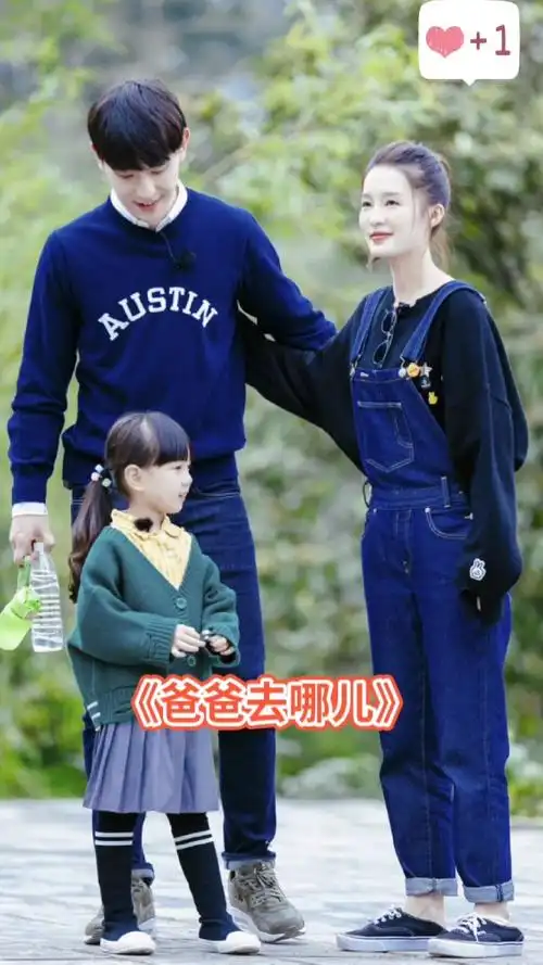 明星回忆爸爸去哪儿里的邓伦李沁一家三口