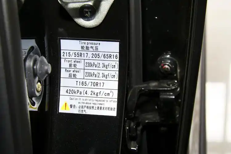 风行sx61.5t 手动 舒适版 国v胎压信息铭牌