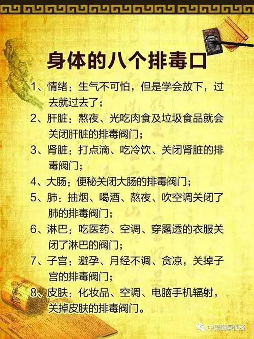 阿弥陀佛健康是唯一,请大家爱惜自己的身体