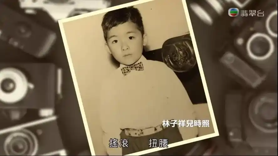 林子祥童年照.图源:节目截屏