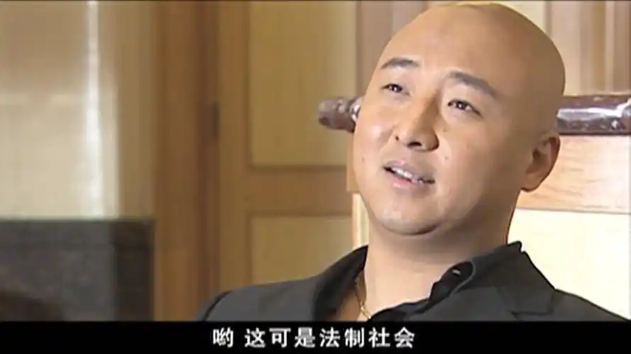 精品男人刘华强