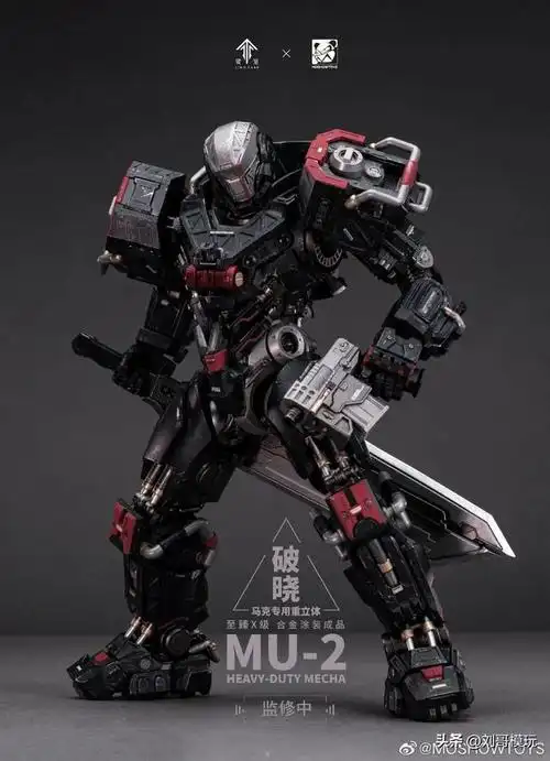 模寿至臻x级破晓官图公布国模国漫强强联合