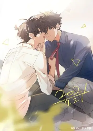 基德和基德简直是绝配,奇怪的cp又增加了