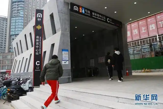 郑州地铁3号线一期,4号线开通