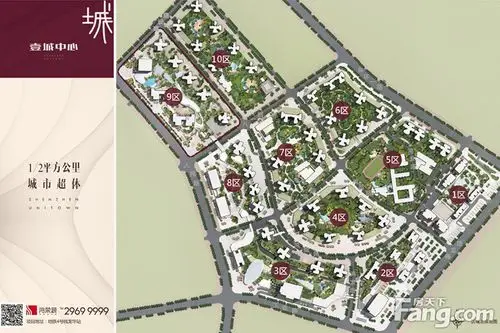 围观深圳最大旧改 鸿荣源壹城中心