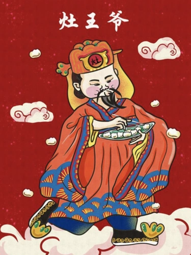 灶神|灶王爷|民间_新浪新闻