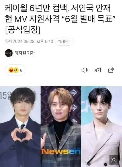 安宰贤徐仁国二次出演kwill的mv##安宰贤徐仁国二次合作mv