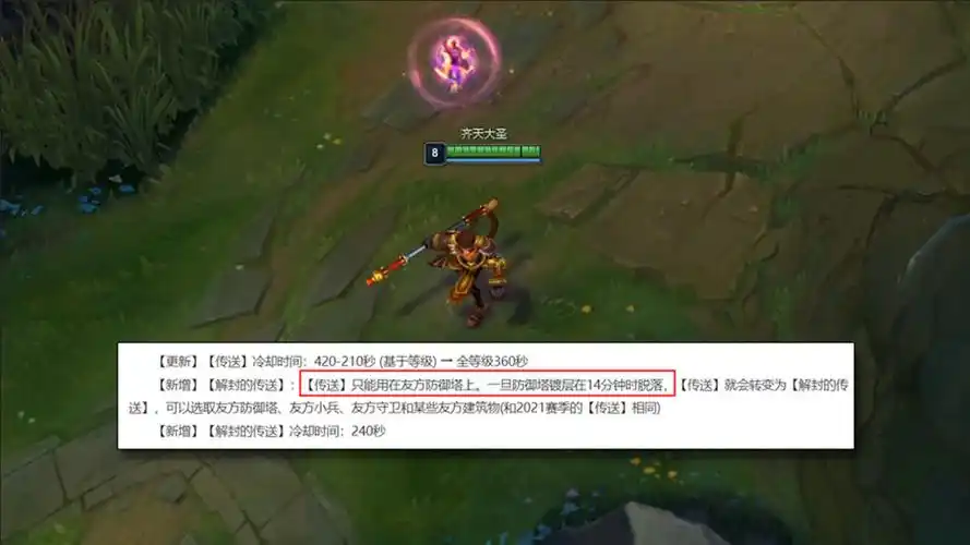 lol传送的坎坷平衡路:上单射手轮流笑,只有拳头在挨骂_腾讯新闻