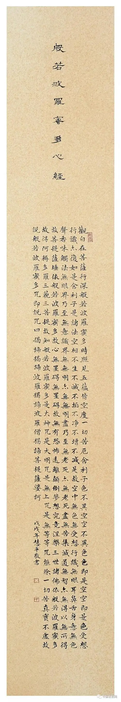 "瓷书·心画"——佛经作品