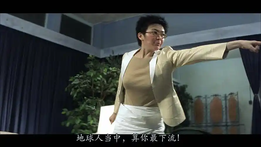 卫斯理之蓝血人