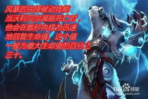 lol雷霆咆哮简笔画