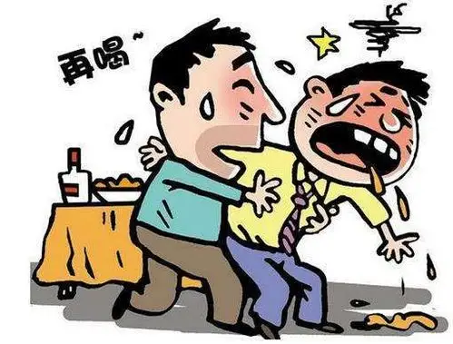 老是喝醉酒,咋整?