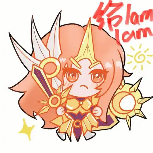 存档#英雄联盟  #英雄联盟手游  #头像  #lol