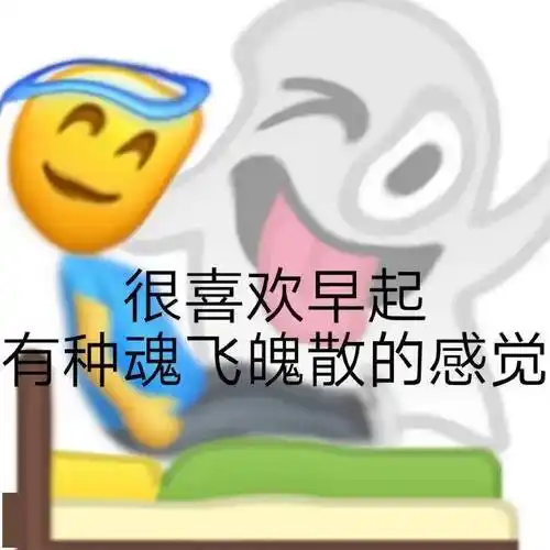 沙雕搞笑表情包:嘴硬 我没错_公众_不知道_il
