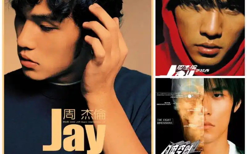 《吉他指弹》周杰伦专辑123