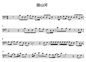 大提琴流行乐谱