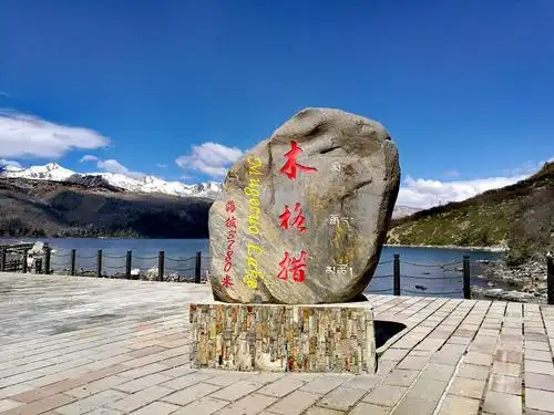 康定附近的木格措,藏语的意思是野人海,海拔3780米.