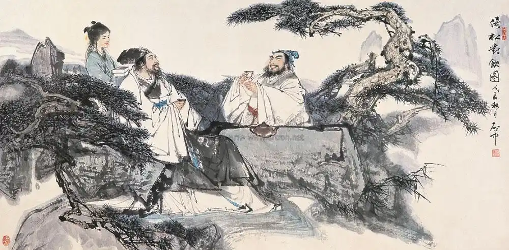 0038戊辰1988年作倚松对饮图镜心设色纸本