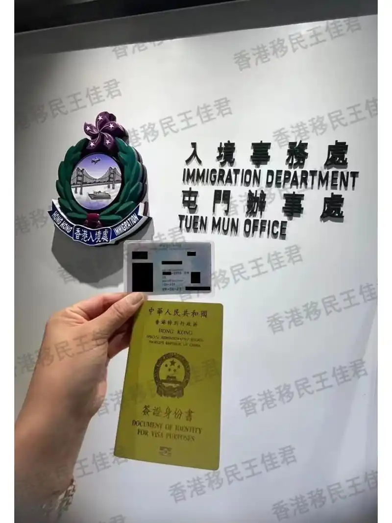 受小朋友妈妈的委托,带小朋友换领新版签证身份书和新版香港身份91