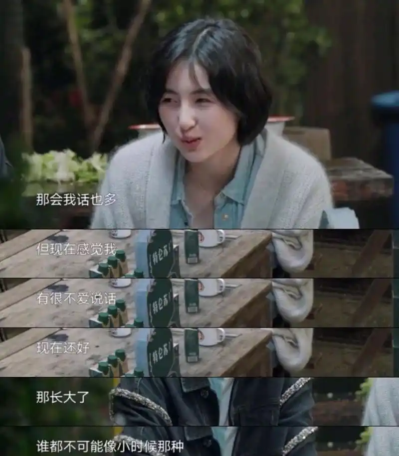 张子枫遇到杨紫秒变话唠!