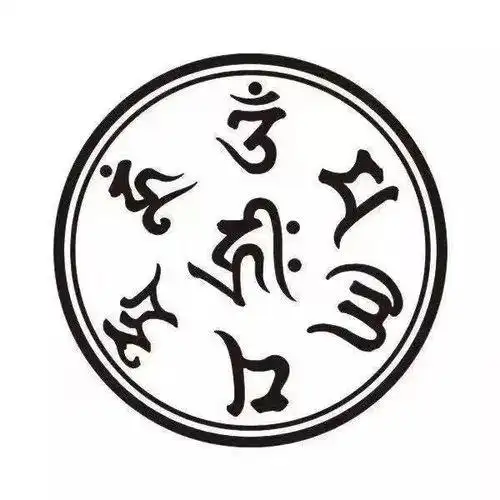 六字真言图片佛家莲花 - 搜狗图片搜索