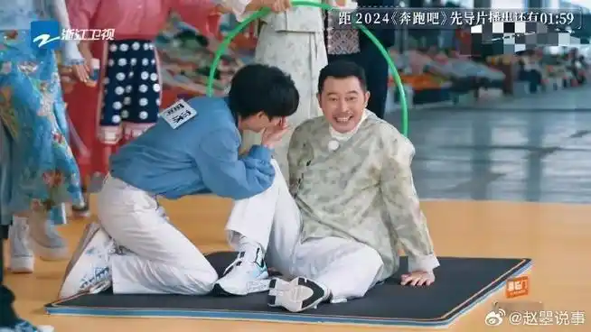 奔跑吧##奔跑吧12观后感你评我答