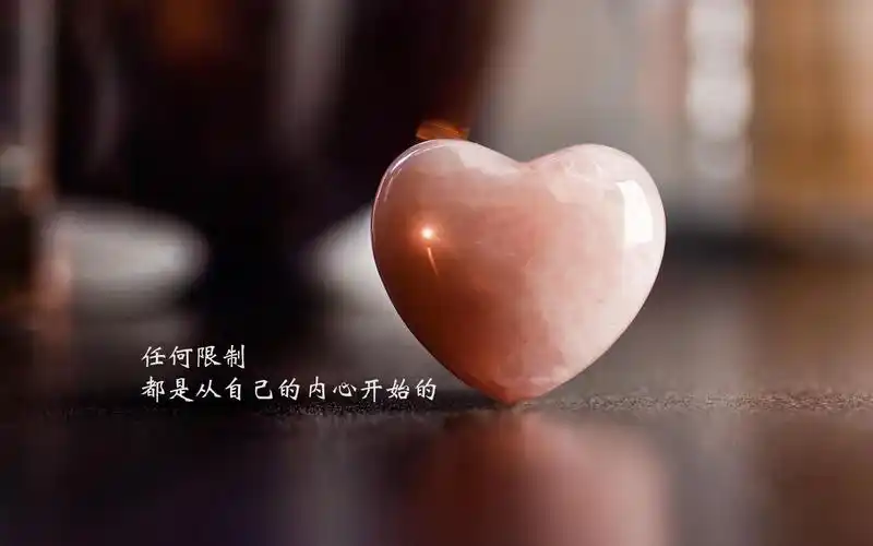 唯美励志文字小清新电脑壁纸图片大全