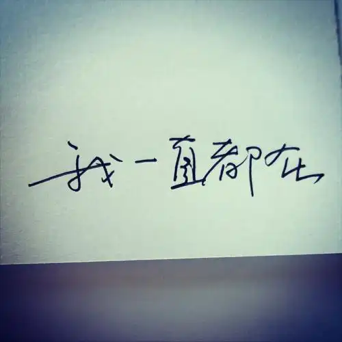 回车桌面网收集伤感文字图片,伤感文字桌面壁纸,伤感文字壁纸,伤感