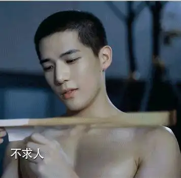 王安宇换裤子被狗仔拍了发网上这枚宝藏男孩藏不住了