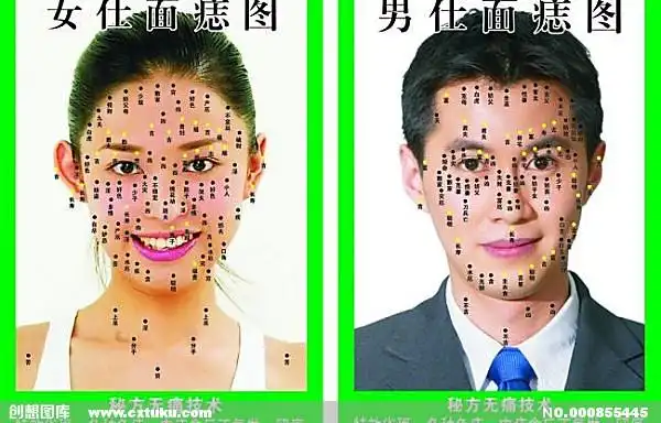 面部三角区祛痣死人 危险三角区有颗大痣