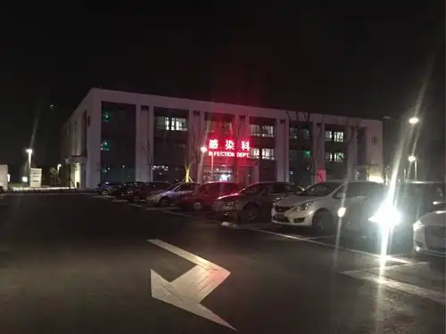 江阴市人民医院敔山湾院区