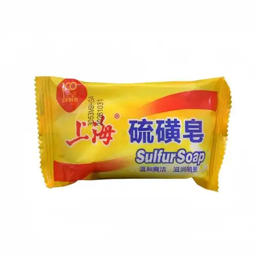 正品上海硫磺皂洗脸皂洗澡香皂洗手沐浴硫黄肥皂去油硫磺皂洁面皂