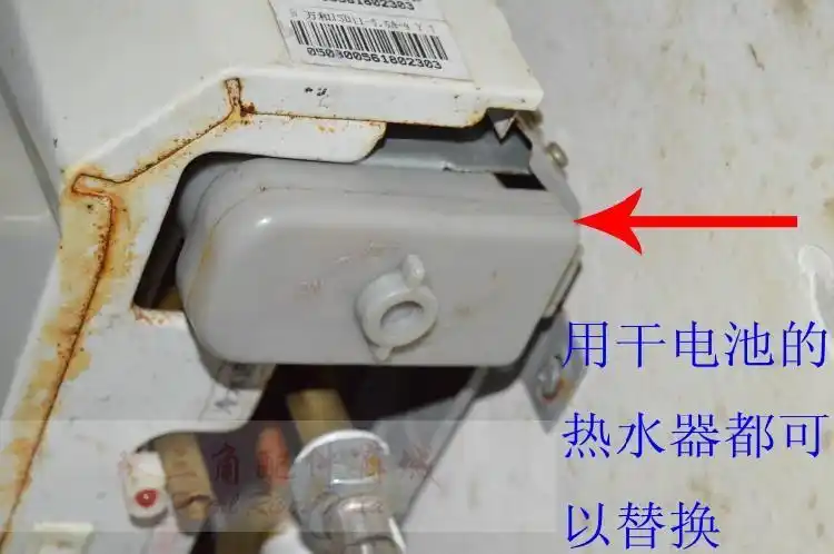 皇冠特价万和美的万家乐华帝康宝直排燃气热水器配件电源线电池盒