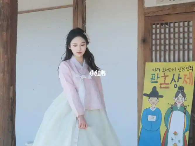 去延边当朝鲜族公主