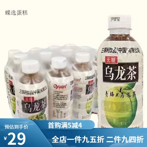 三得利青梅乌龙茶白桃饮料350ml*12瓶整件塑膜发货小瓶装 白桃乌龙茶