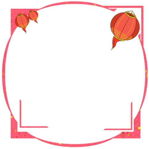 春节新年喜庆边框图片