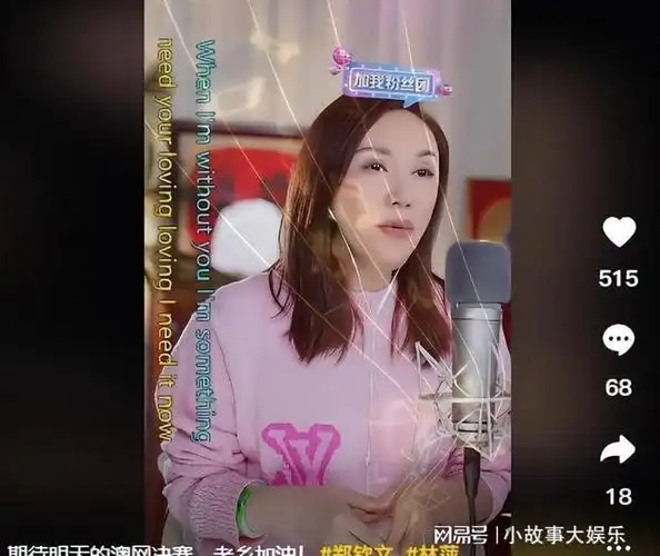 如今54岁依然美丽|央视|晚会|林萍|韩红|青歌赛|华语歌手|华语音乐