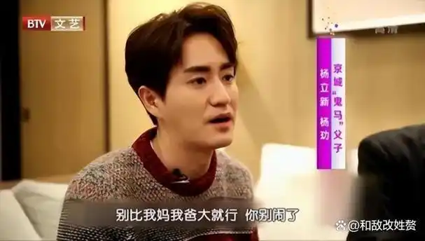 还以为他会有一段姐弟恋的时候,他与俞飞鸿的关系不仅没有进一步发展