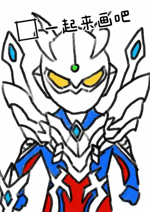 儿童画  #奥特曼简笔画  #奥特曼  #赛罗奥特曼  #画画